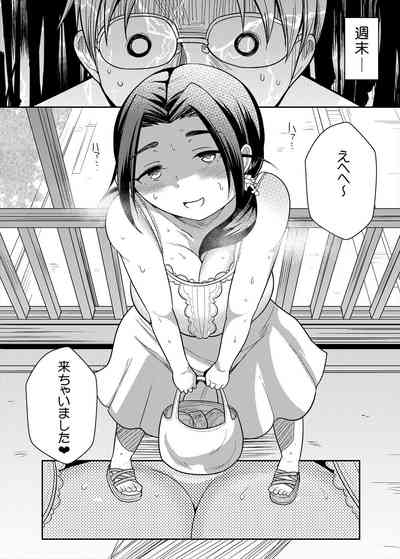 Punyofuwa Temptation 8