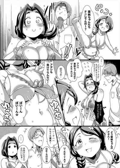 Punyofuwa Succubus 10