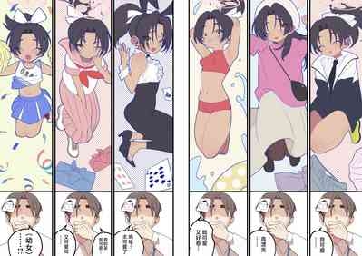 お願い偉大なる⚪︎⚪︎・⚪︎⚪︎⚪︎統括P!人力車ちゃん実装して! | 拜托了!伟大的⚪︎⚪︎・⚪︎⚪︎⚪︎制作人!!把人力车酱实装吧! 9