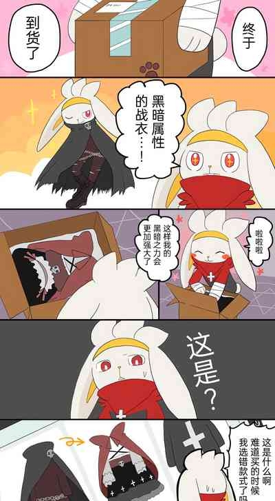 ポケモン小ネタまとめ | 宝可梦的故事(呜鸟木个人汉化组) 9