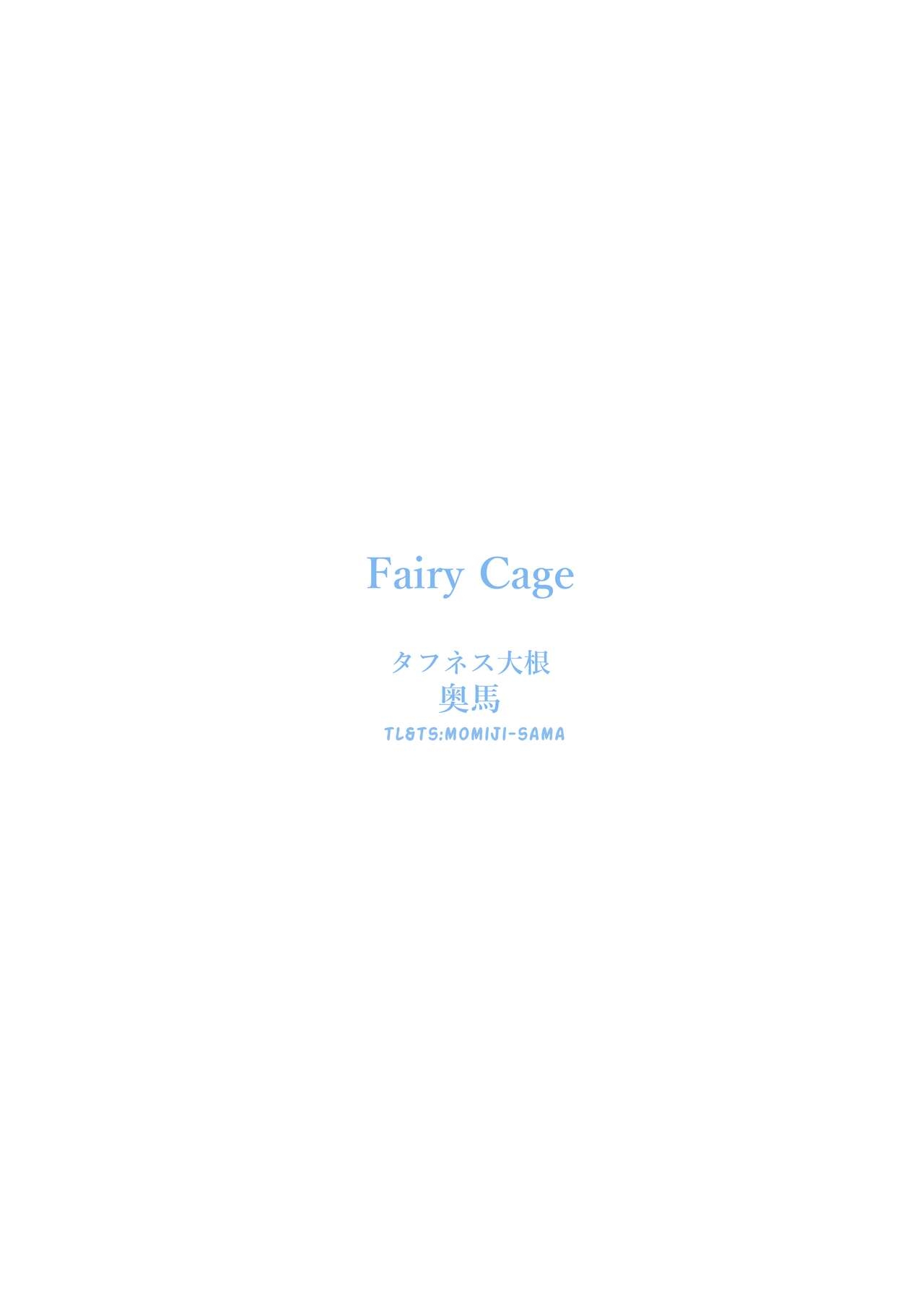 Fairy Cage - Page 27
