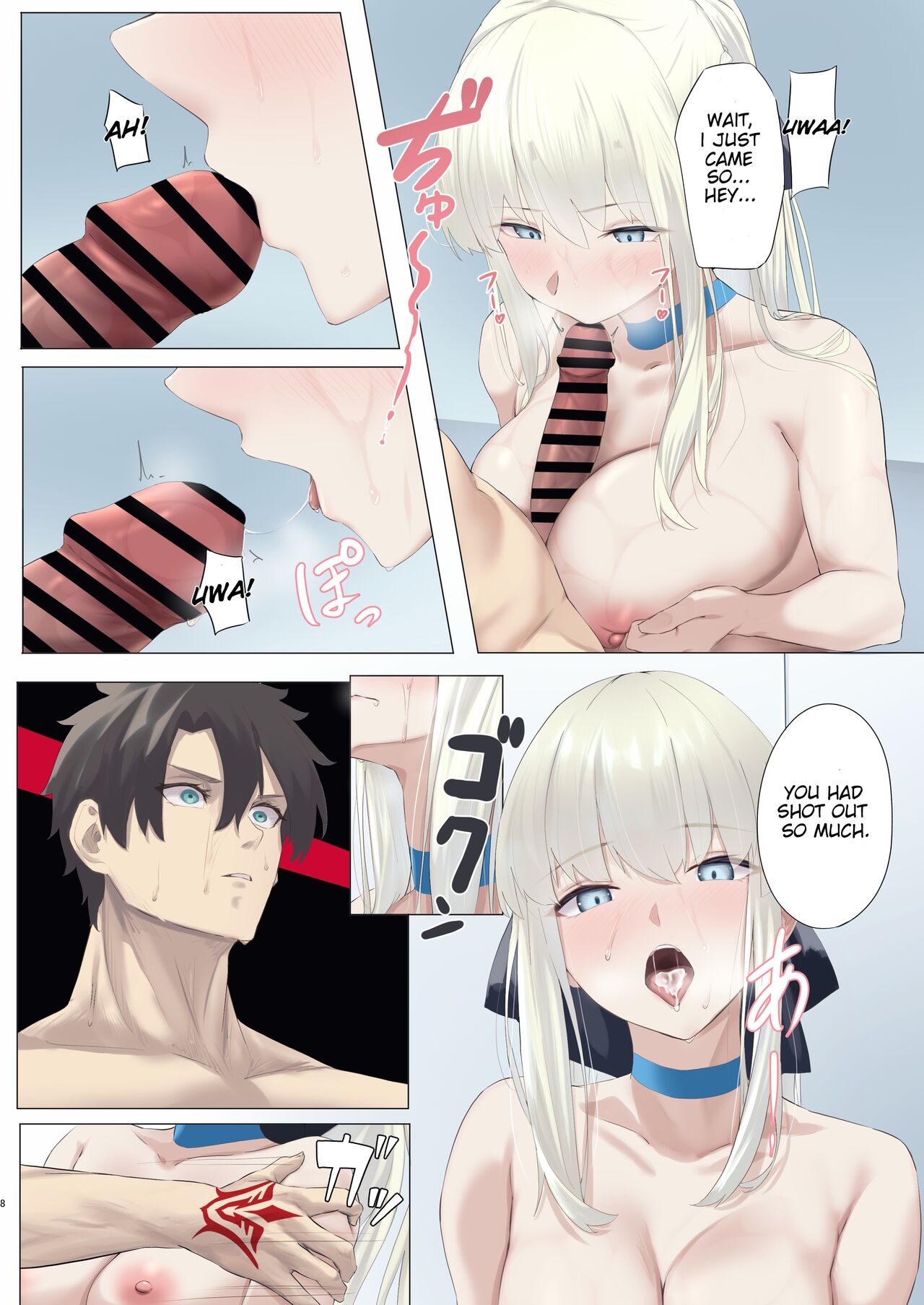 Fairy Cage - Page 8