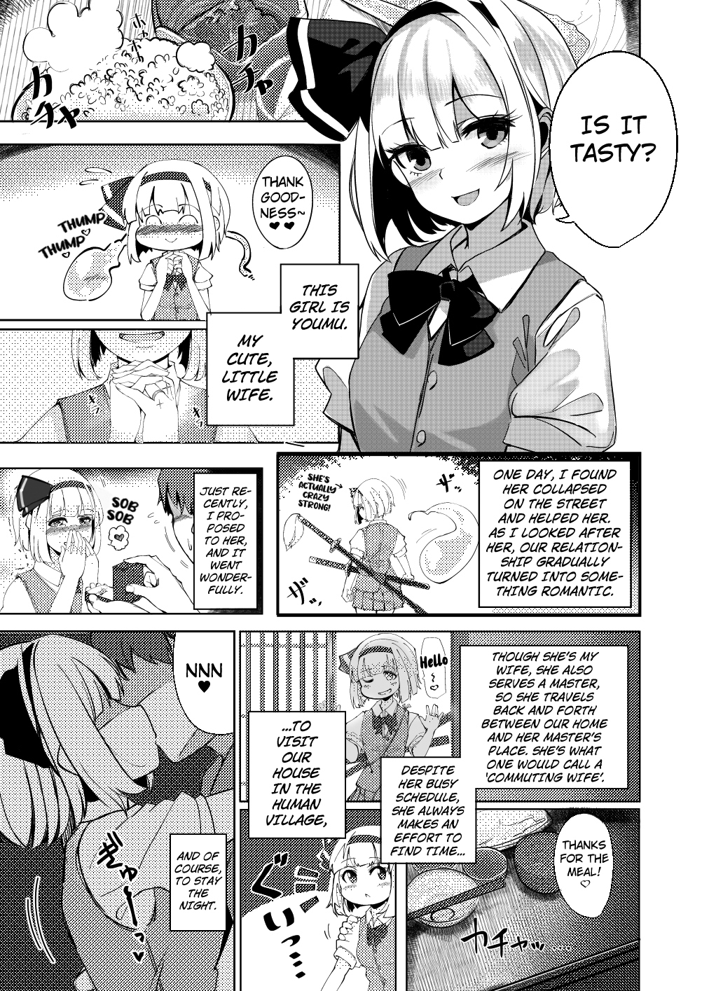 Konpaku Sengen - Kan 6