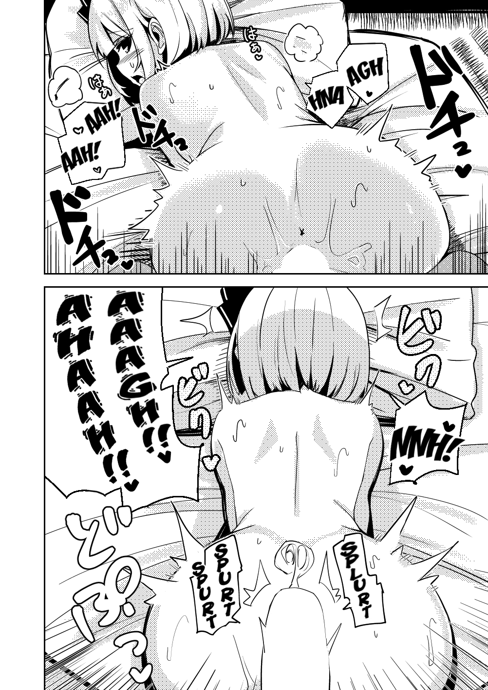 Konpaku Sengen - Kan - Page 85