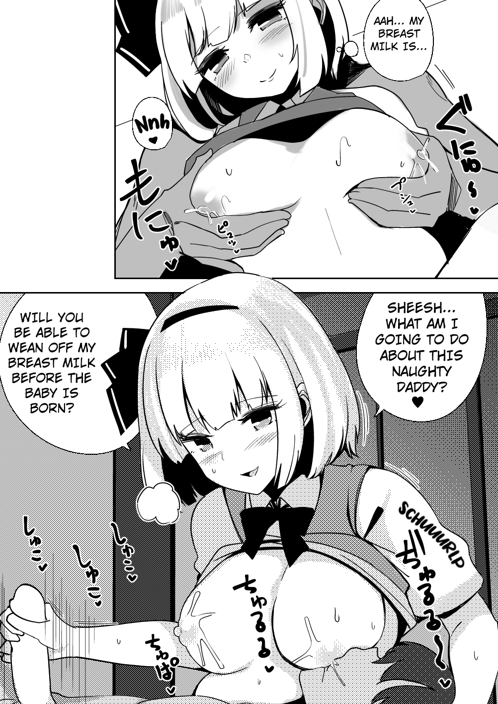 Konpaku Sengen - Kan - Page 91