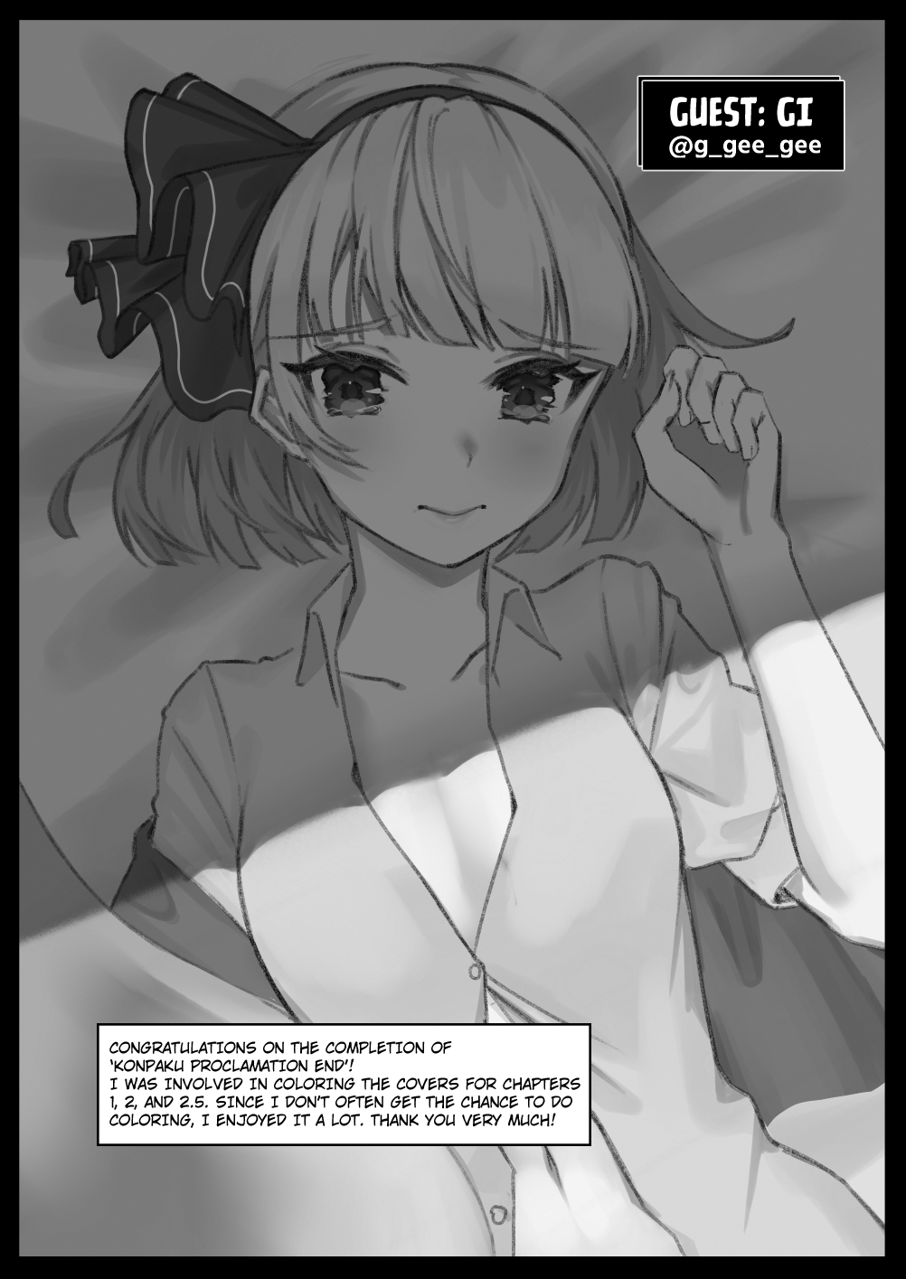 Konpaku Sengen - Kan - Page 98