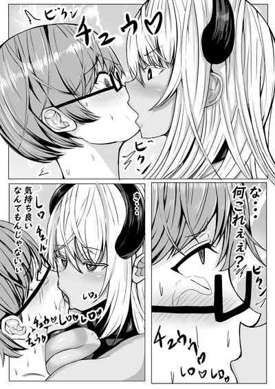 Succubus ni H na Shoubu de Makechau Yuutousei-kun 10
