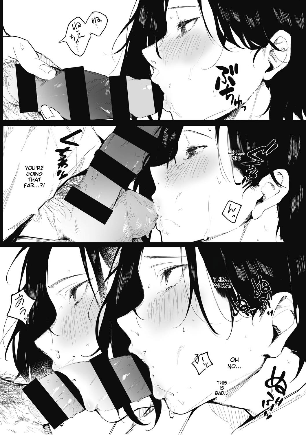 Shitei no Himitsu - Page 11
