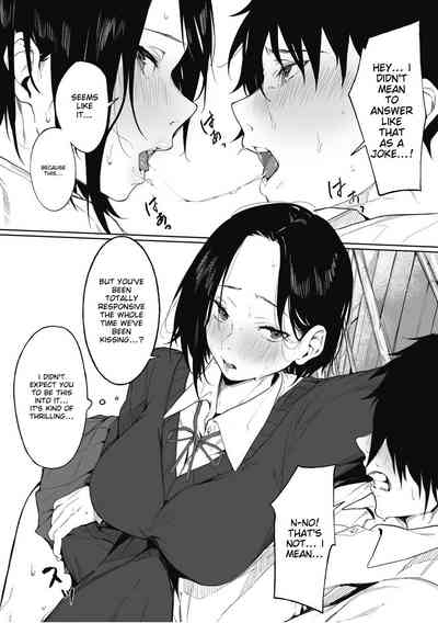 Shitei no Himitsu 9