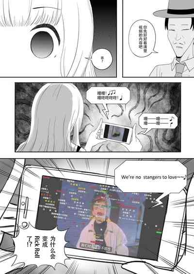 【二十分好】辉夜大小姐想让我告白 天才们的终局之战 5