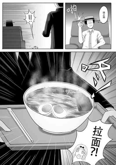 【二十分好】辉夜大小姐想让我告白 天才们的终局之战 8