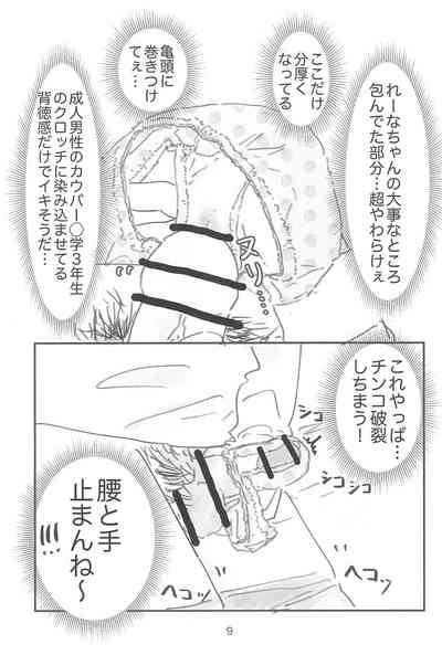 Mei de Itasu 9