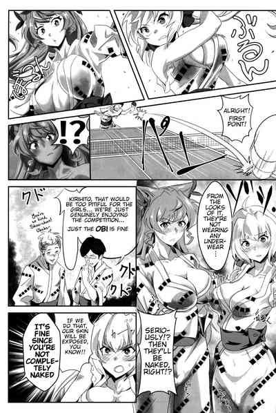 Bakunyuu Yukata Yureyure Onsen Takkyuu Memoria 6