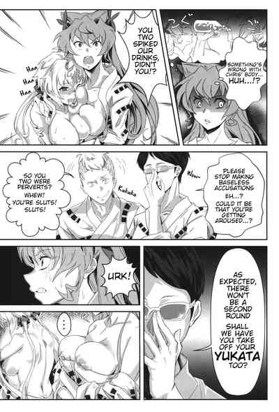 Bakunyuu Yukata Yureyure Onsen Takkyuu Memoria 9