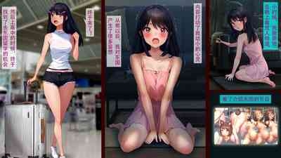 Ryuugaku Seikatsu _ Nyuugaku Hen 2