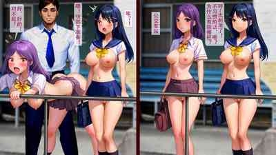 Ryuugaku Seikatsu _ Nyuugaku Hen 5