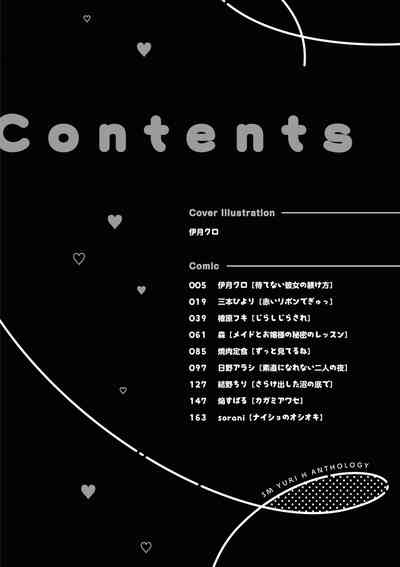 SM Yuri Ecchi Anthology 4