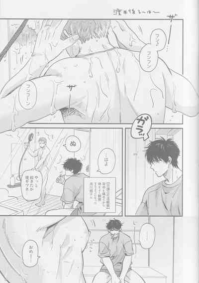 April Dofool panic! 4