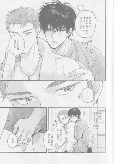 April Dofool panic! 6