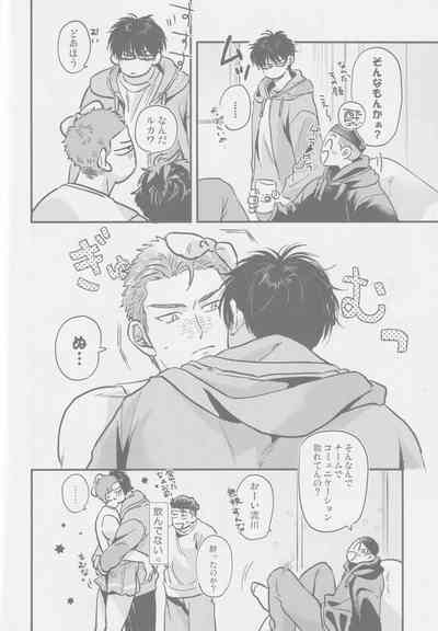 April Dofool panic! 9