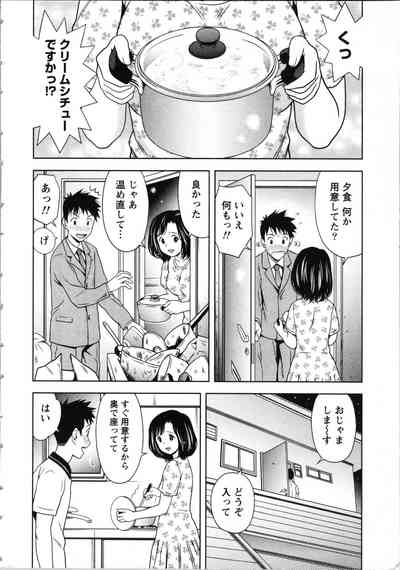 Onee-san no Dakimakura 10