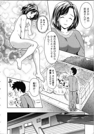 Onee-san no Dakimakura 8