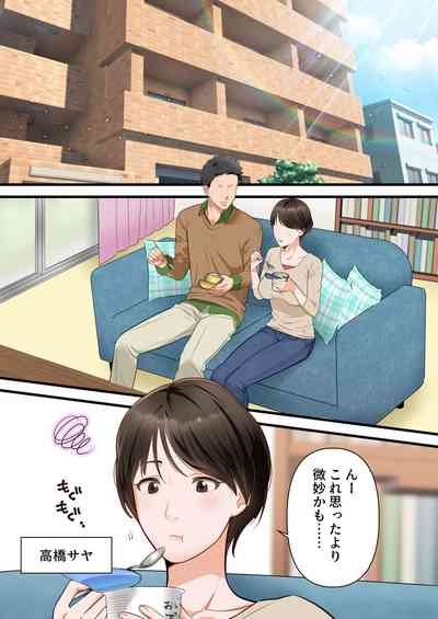 Sabasabakeino hitozumaga rinjinni netorarete doemuwo kaihasarerumade 2