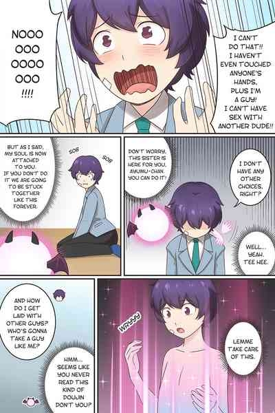 My Life as a Succubus Ch.01 6