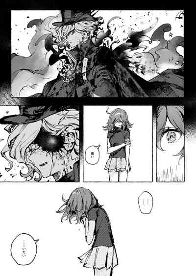 [nap ) Iwao guda ♀ matome ③[ fate grand order ) 10