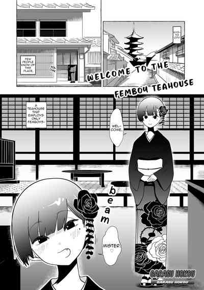 Otoko no Musume no Chaya ni Oideyasu | Welcome to the Femboy Teahouse 1