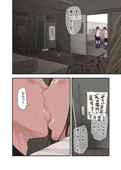 僕・・・女性用風俗でバイトしてまして・・・。最終話 8