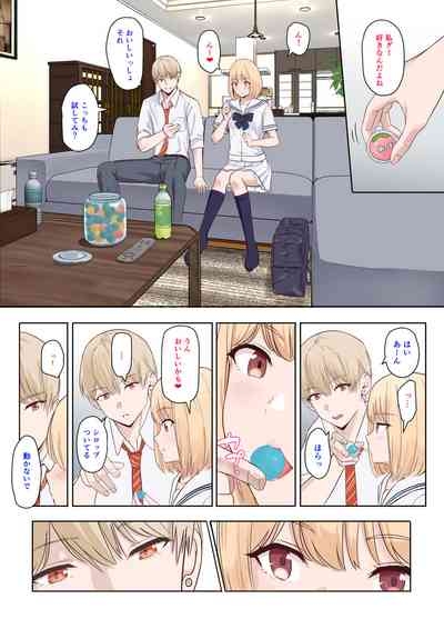 Nicole Ninakawa Call ① + ② 3