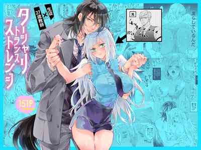 Tertiary Trans Strange 1