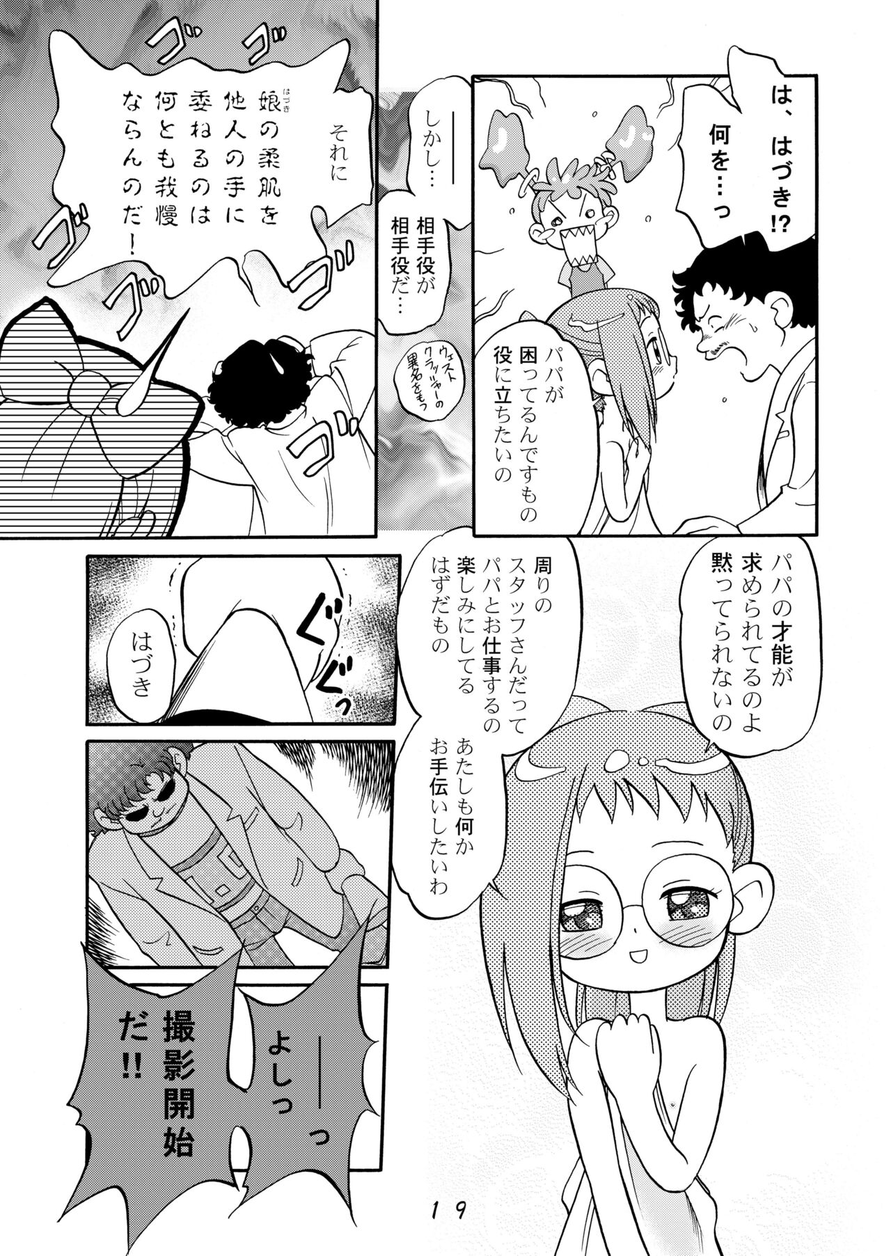 Do. Re. Mi. Fa. Don! - Page 19