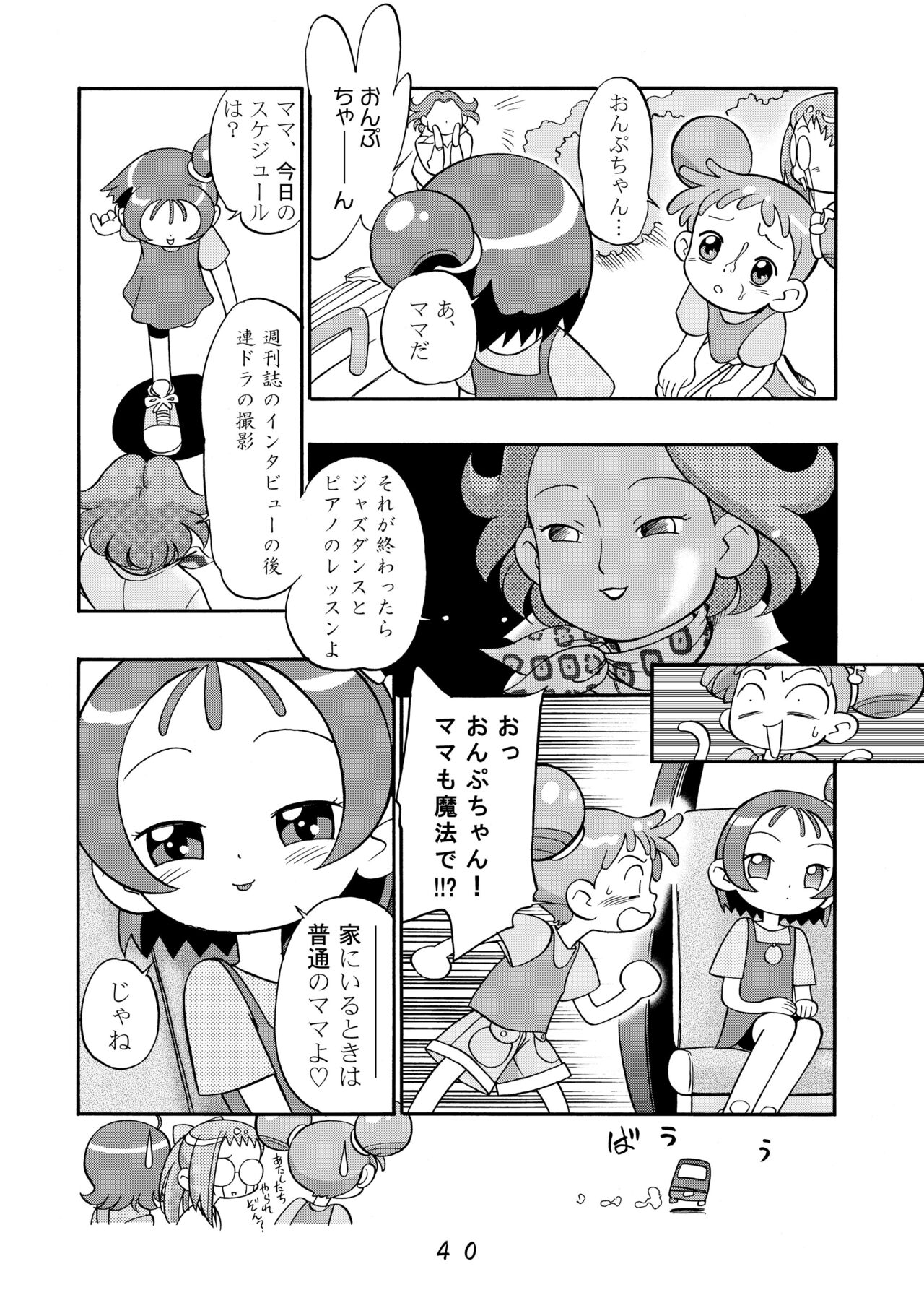 Do. Re. Mi. Fa. Don! - Page 40