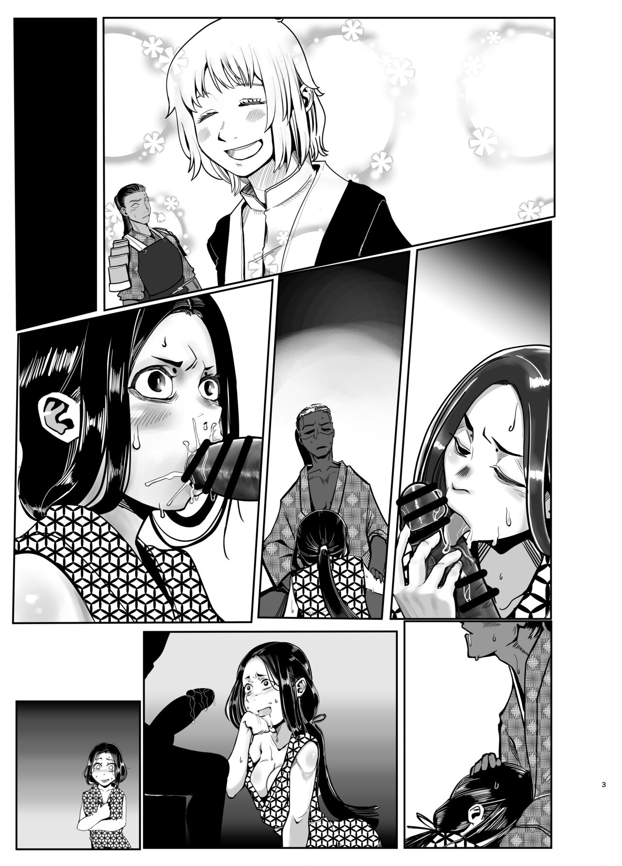 Seya! Oyaji no Buka no Manko Tsukate Doutei Sutetaro! Tsuide Yashi Zenin Haramashite Jigoku Mishitaro! 46