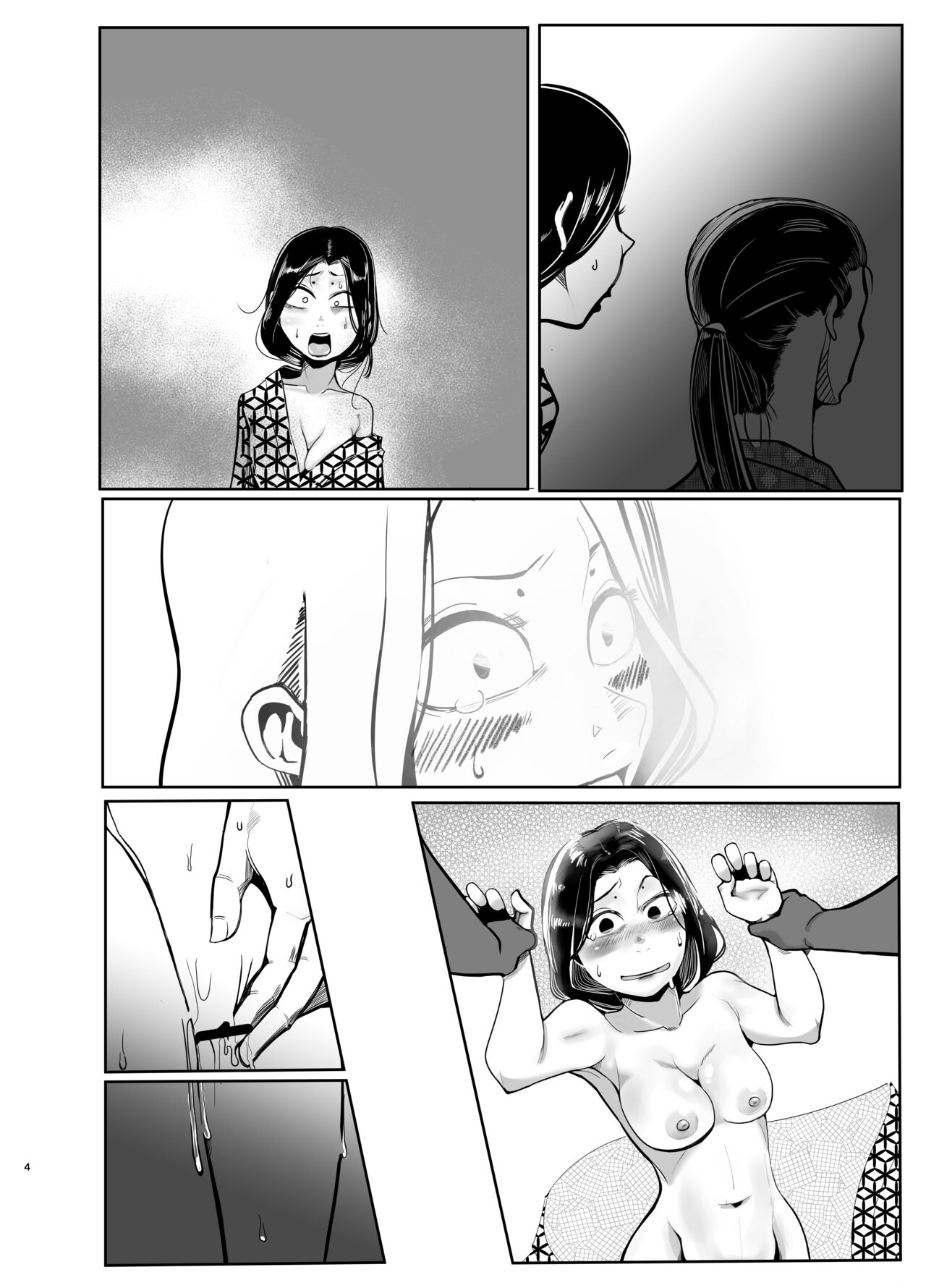 Seya! Oyaji no Buka no Manko Tsukate Doutei Sutetaro! Tsuide Yashi Zenin Haramashite Jigoku Mishitaro! 47