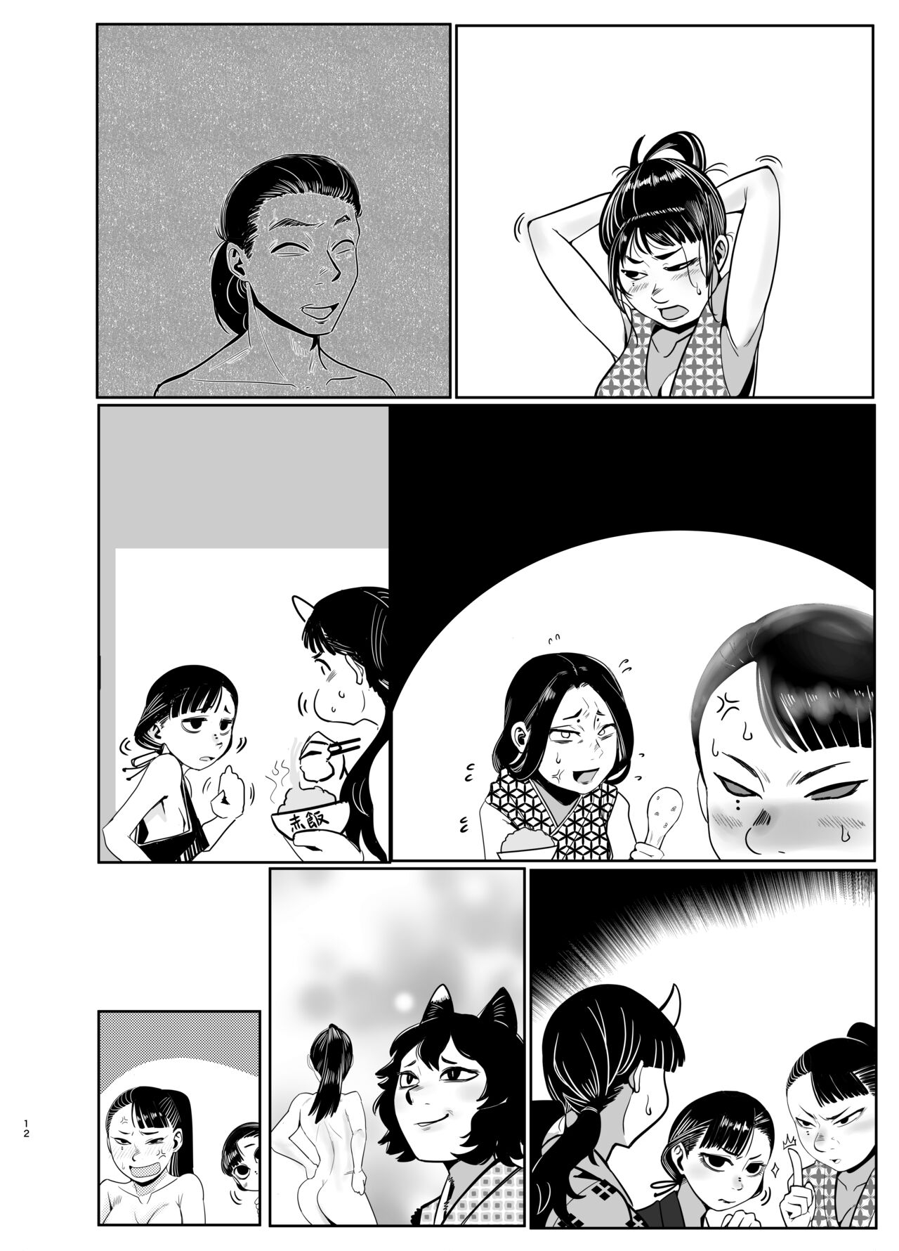 Seya! Oyaji no Buka no Manko Tsukate Doutei Sutetaro! Tsuide Yashi Zenin Haramashite Jigoku Mishitaro! 55
