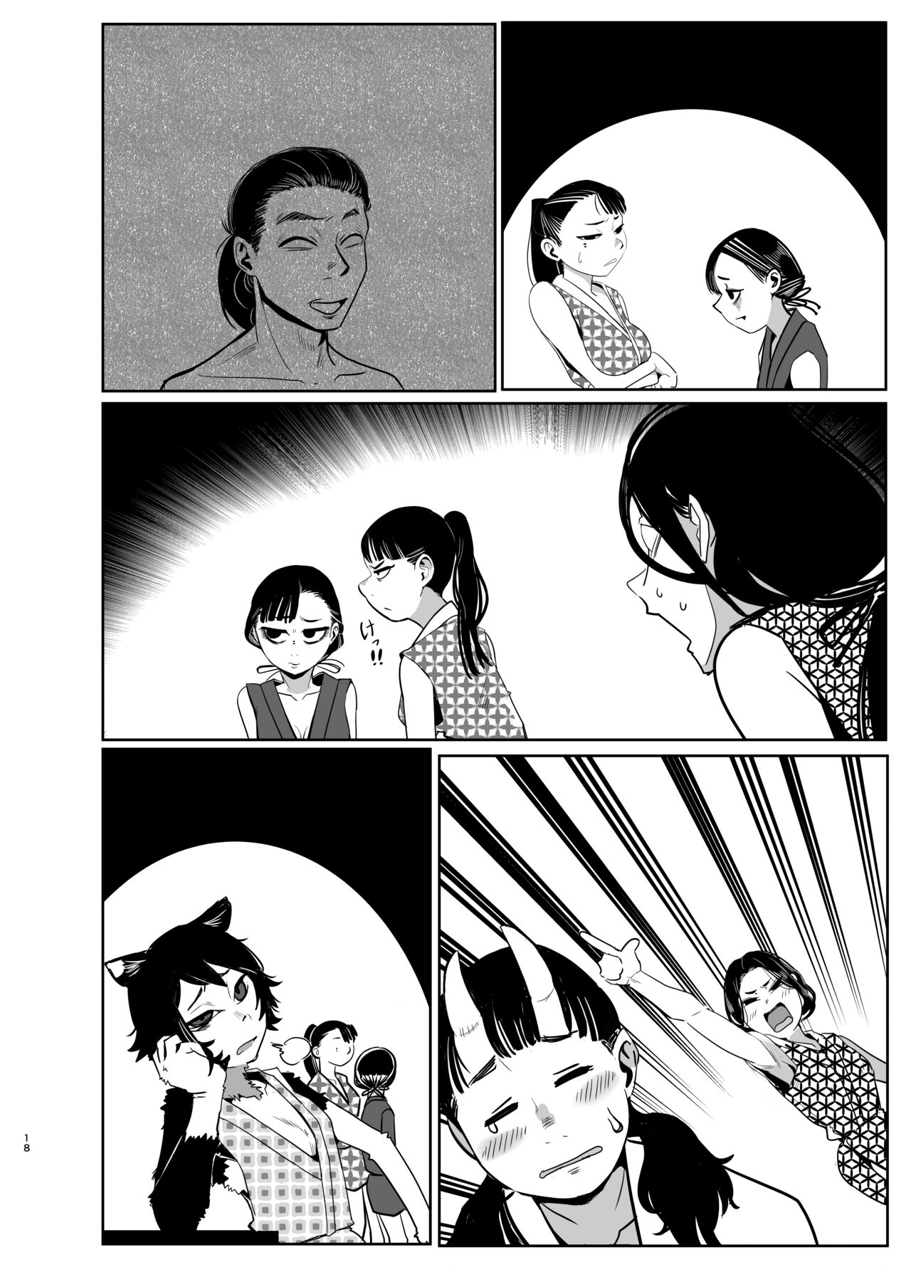 Seya! Oyaji no Buka no Manko Tsukate Doutei Sutetaro! Tsuide Yashi Zenin Haramashite Jigoku Mishitaro! 61