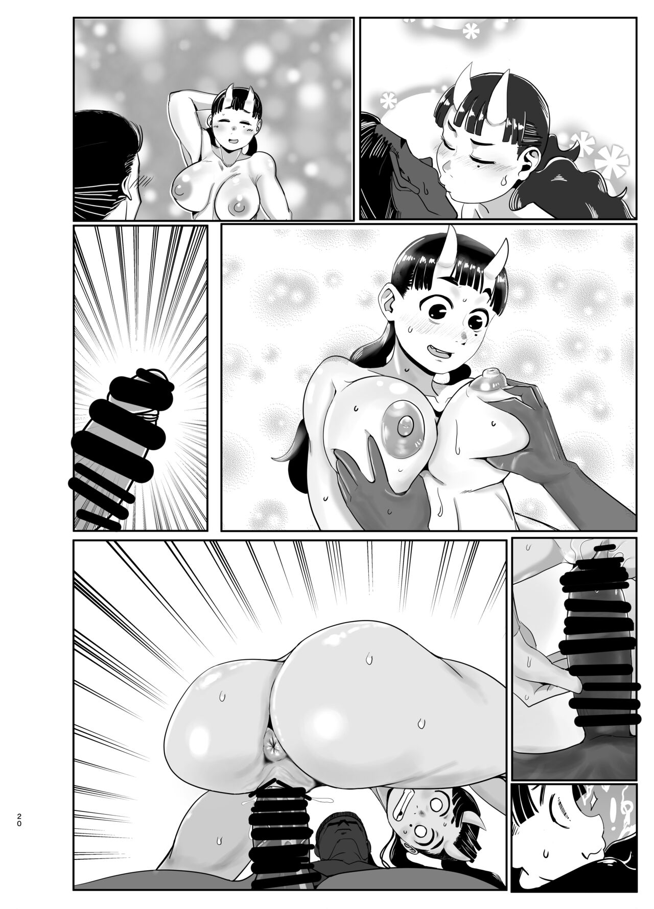 Seya! Oyaji no Buka no Manko Tsukate Doutei Sutetaro! Tsuide Yashi Zenin Haramashite Jigoku Mishitaro! 63