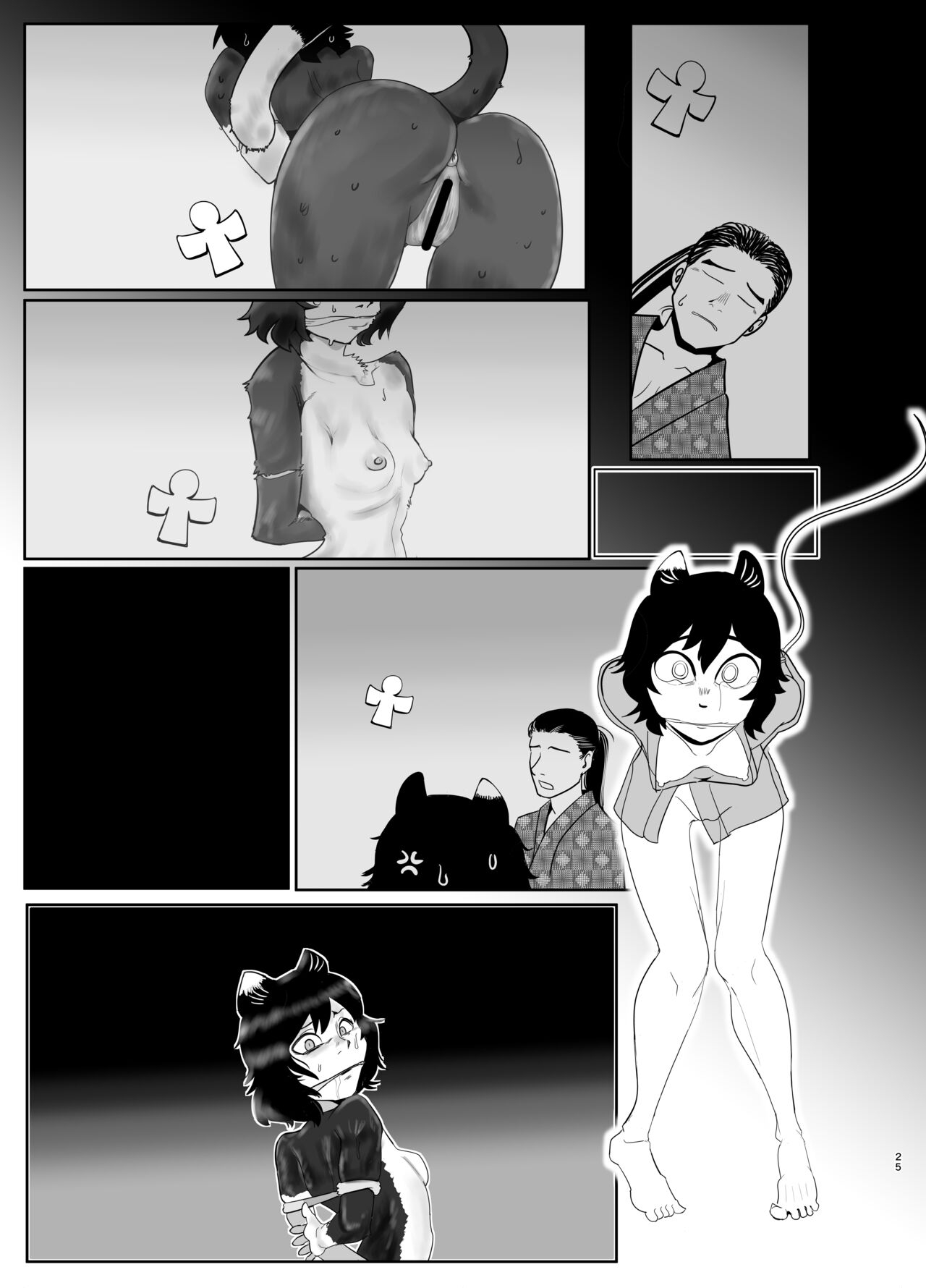 Seya! Oyaji no Buka no Manko Tsukate Doutei Sutetaro! Tsuide Yashi Zenin Haramashite Jigoku Mishitaro! 68