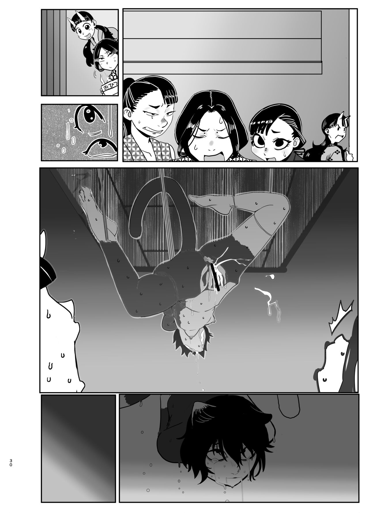 Seya! Oyaji no Buka no Manko Tsukate Doutei Sutetaro! Tsuide Yashi Zenin Haramashite Jigoku Mishitaro! 73