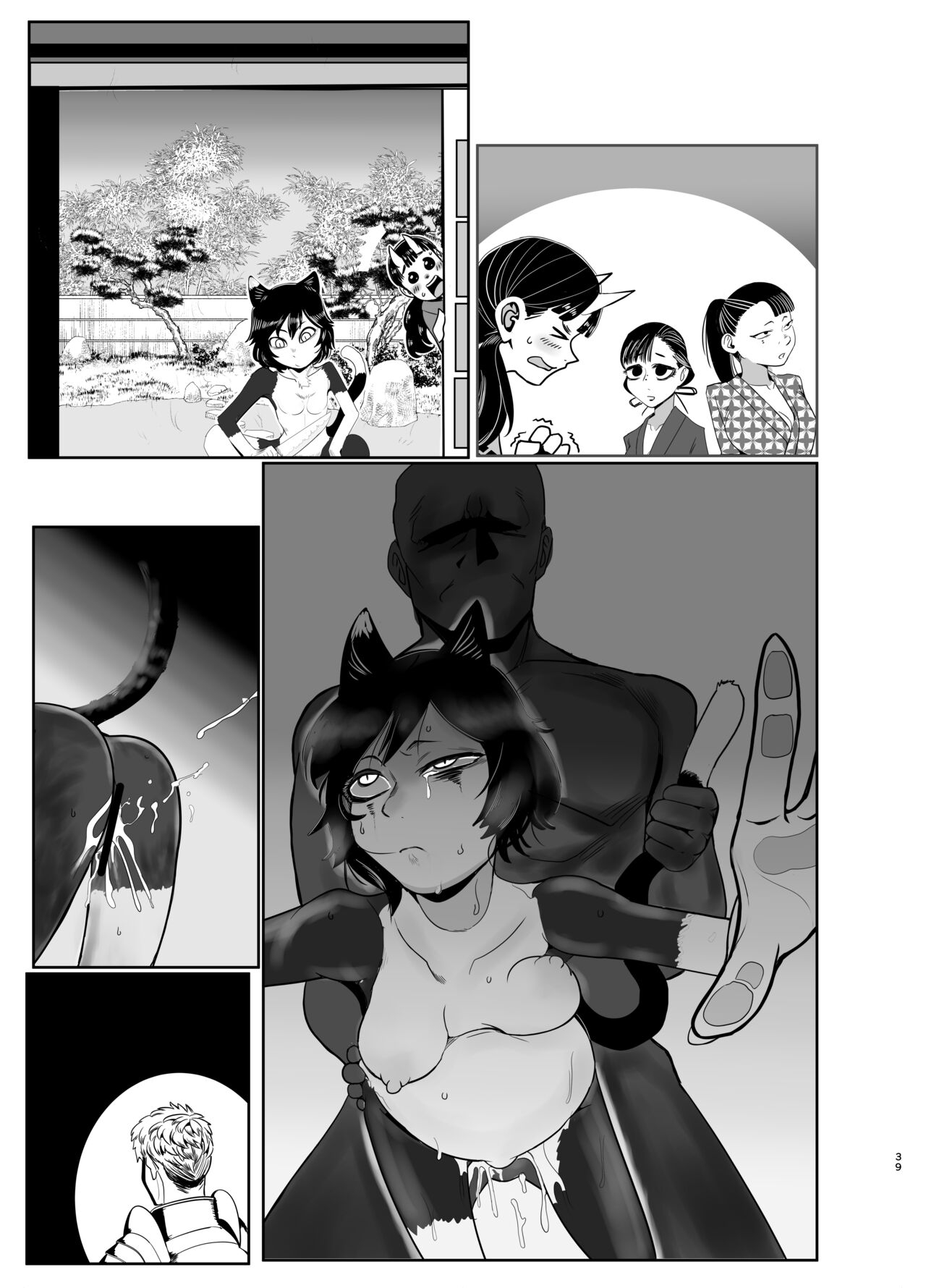 Seya! Oyaji no Buka no Manko Tsukate Doutei Sutetaro! Tsuide Yashi Zenin Haramashite Jigoku Mishitaro! 82
