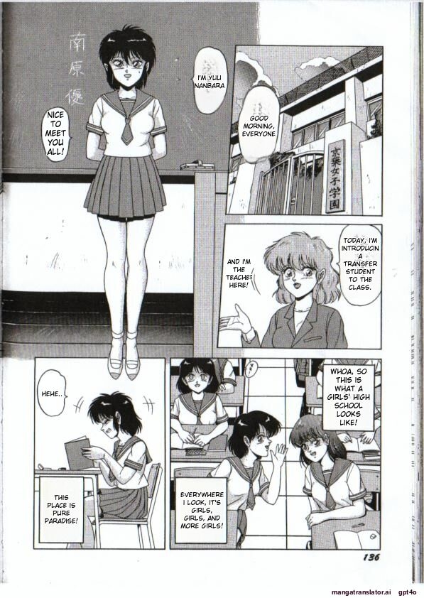 Maiyomo - Page 6