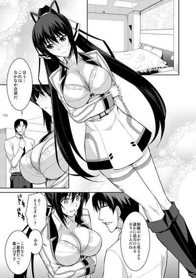 Broom on the Frontline + α 2