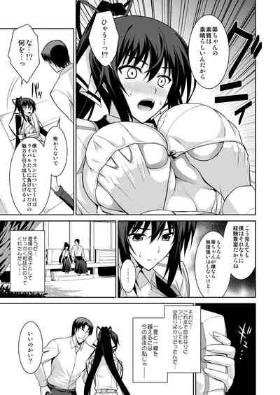 Broom on the Frontline + α 4