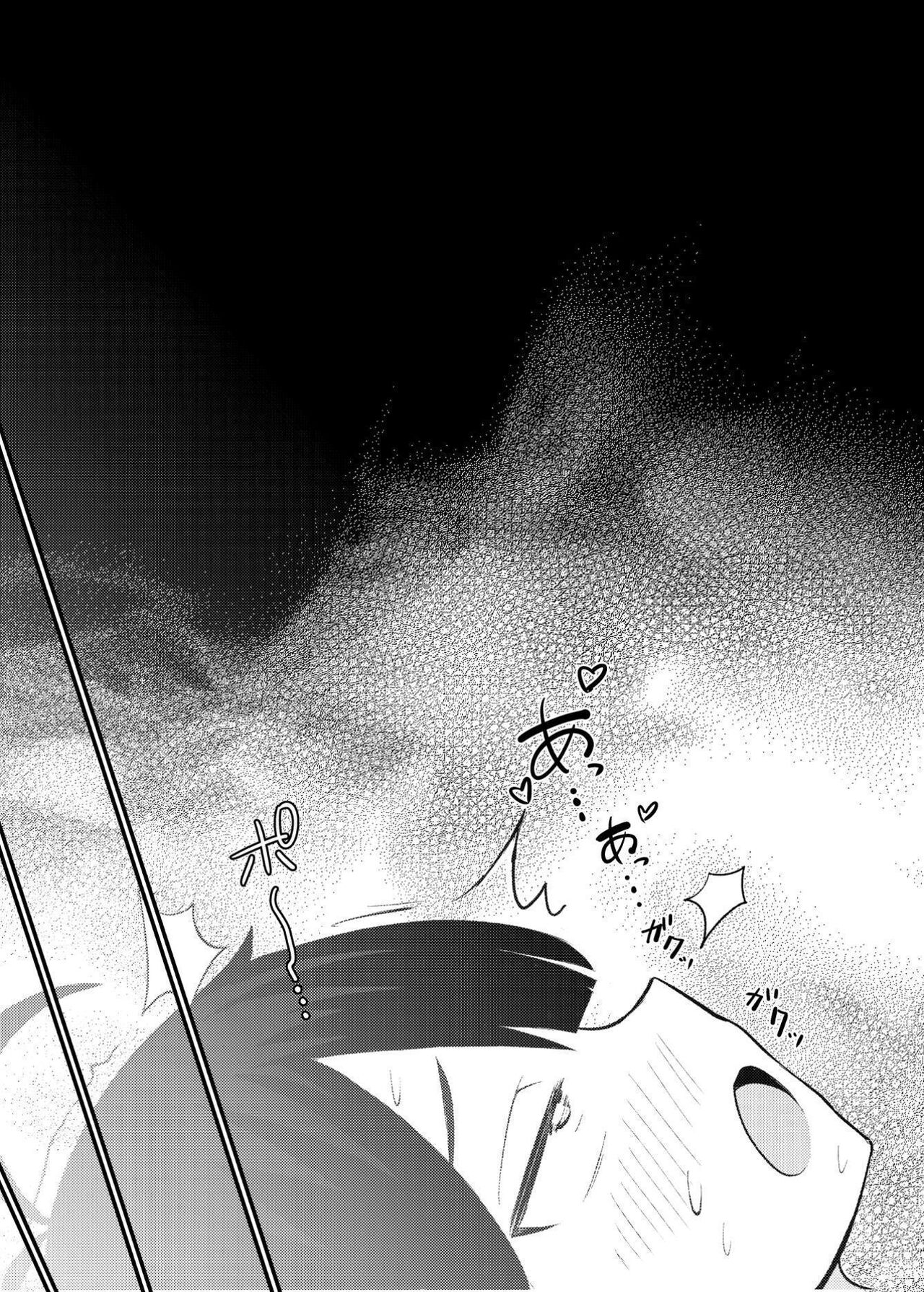 Lolikko Succubus Sakusei Nikki | Succubus Cumsucking Diary - Page 18