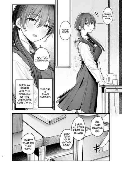 Zoku Kunikida Senpai no Kakushigoto  | Kunikida Senpai's Secret ・Continued 3