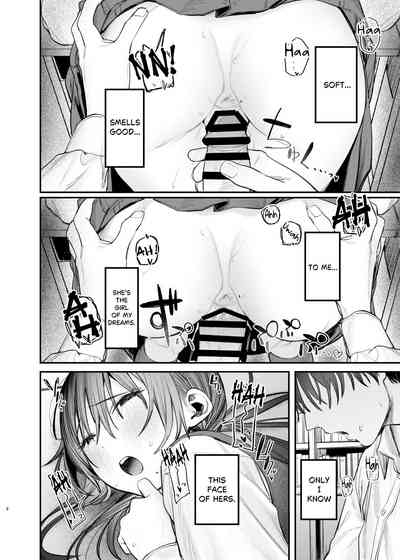 Zoku Kunikida Senpai no Kakushigoto  | Kunikida Senpai's Secret ・Continued 5