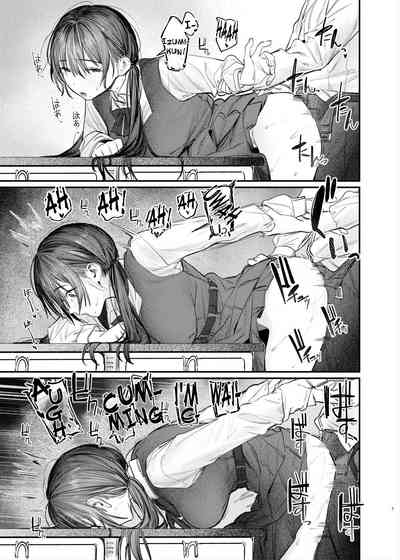 Zoku Kunikida Senpai no Kakushigoto  | Kunikida Senpai's Secret ・Continued 6